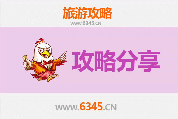 定安黄竹镇出发 | 湄洲岛朝圣与海岛休闲全攻略