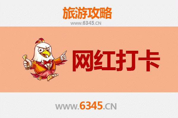 定安黄竹镇网红打卡地全攻略：探秘海南小众宝藏