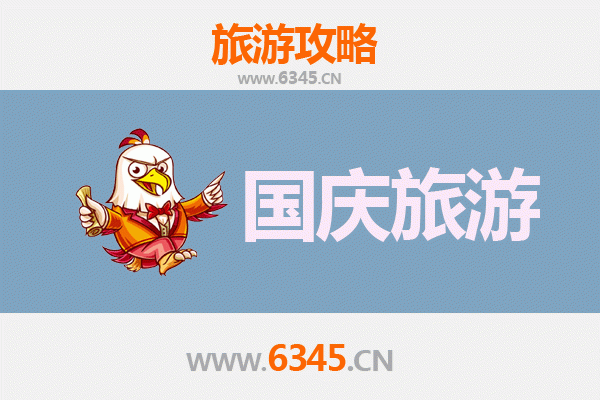 十一假期探秘定安黄竹镇：人少景美的冷门旅行地