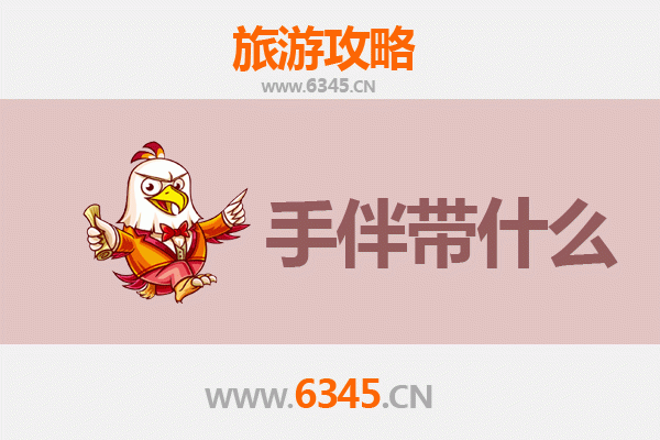 定安黄竹镇出发：南澳岛深度旅游攻略与特色手伴指南